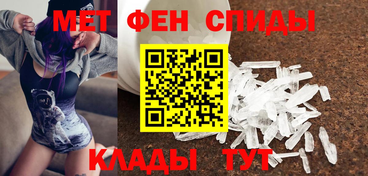 Amphetamine 98% Узловая
