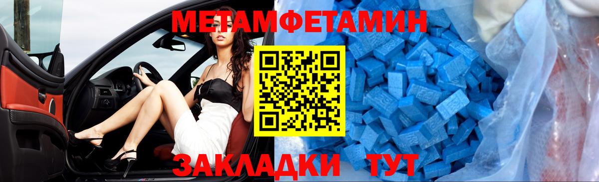Амфетамин 97%  Вход с VPN  Узловая 