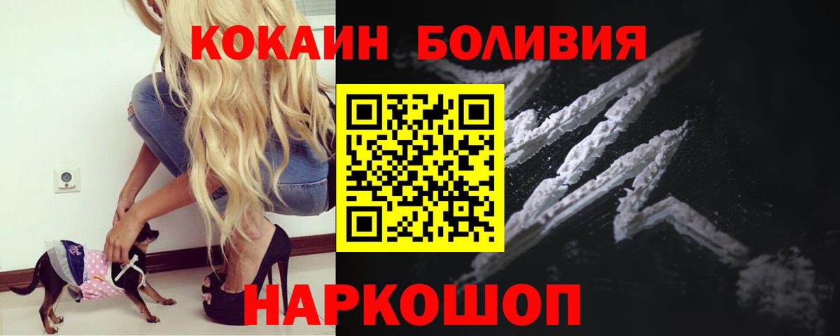 COCAIN 99% Узловая
