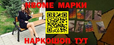 марихуана Будённовск