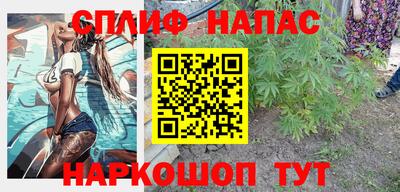 марихуана Будённовск