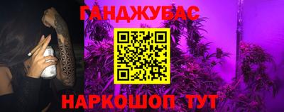 таблы Бузулук