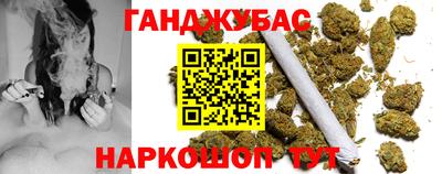 марихуана Будённовск