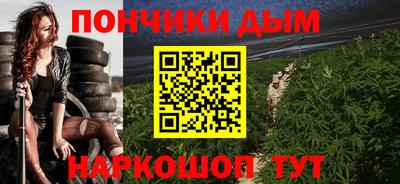 марихуана Будённовск