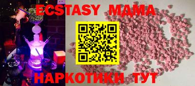 марихуана Будённовск