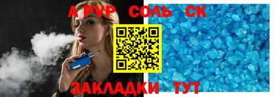 марихуана Будённовск