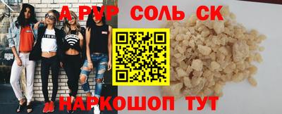 марихуана Будённовск