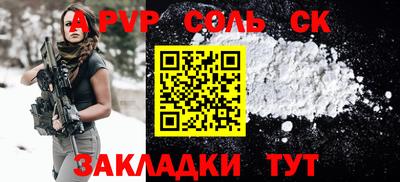 таблы Бузулук