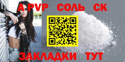 марихуана Будённовск