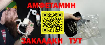 таблы Бузулук