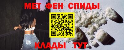 таблы Бузулук