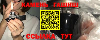 таблы Бузулук
