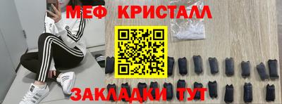 скорость mdpv Бугуруслан