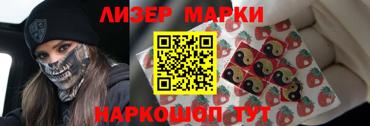 LSD-25 экстази кислота  ЛСД экстази кислота  Вход с VPN  Узловая 