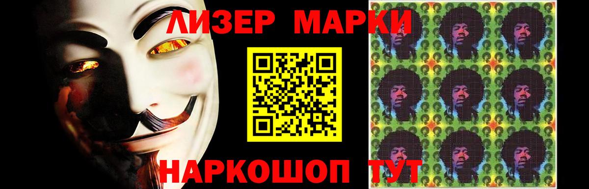 ЛСД экстази кислота Узловая