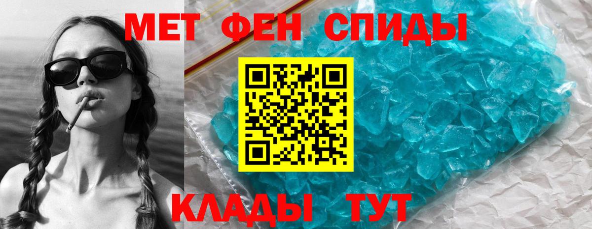 Первитин витя  Вход с VPN  Узловая 