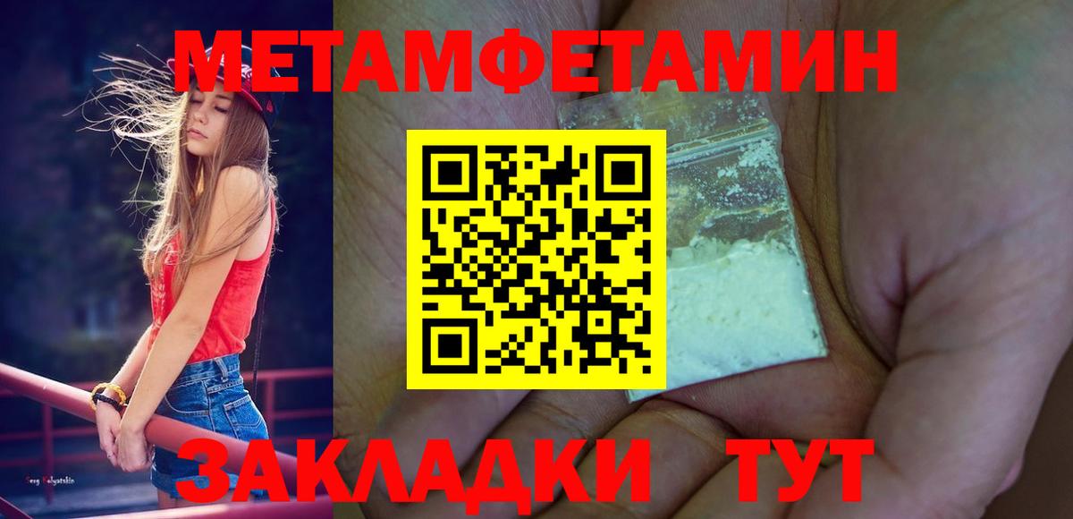 Метамфетамин винт Узловая