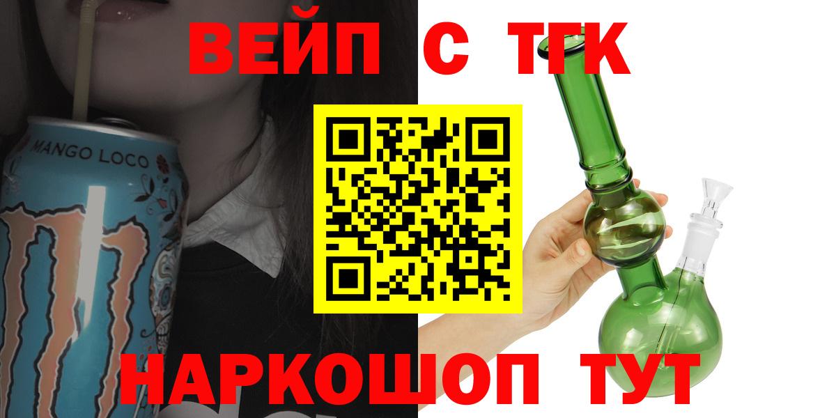 Узловая  ТГК концентрат  Вход с VPN 