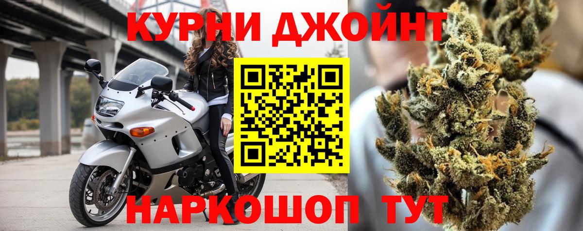 Бошки Шишки THC 21%  Вход с VPN  Узловая  Конопля индика  МАРИХУАНА марихуана 
