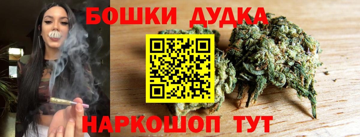 Шишки марихуана ГИДРОПОН Узловая
